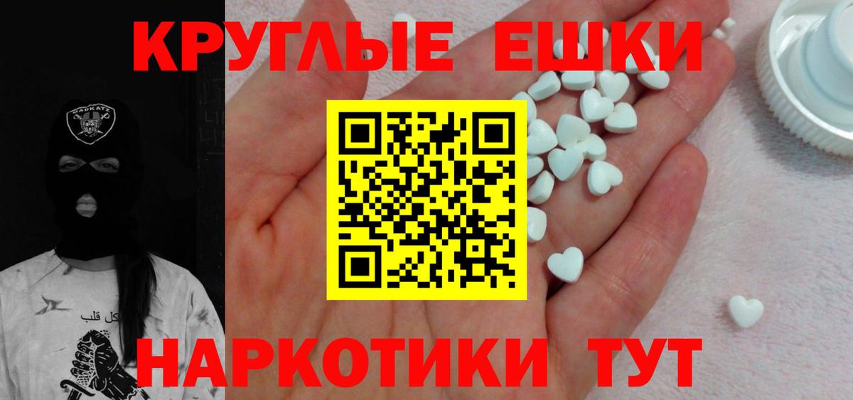 ЭКСТАЗИ Philipp Plein  Экстази VHQ  Вход с VPN  Нововоронеж 