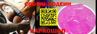 наркотики Гусь-Хрустальный