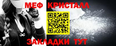 сатива Гусиноозёрск
