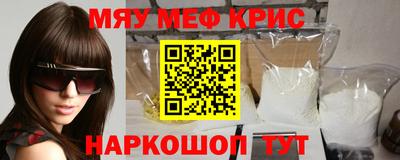 наркотики Гусь-Хрустальный