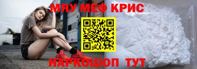 сатива Гусиноозёрск