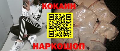 наркотики Гусь-Хрустальный
