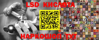 MDMA Гусев