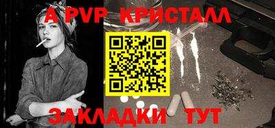 сатива Гусиноозёрск