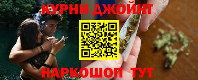 наркотики Гусь-Хрустальный