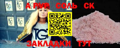 сатива Гусиноозёрск