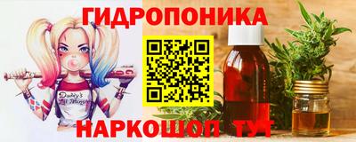 наркотики Гусь-Хрустальный