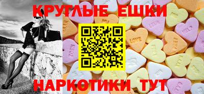 MDMA Гусев