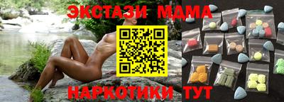 сатива Гусиноозёрск