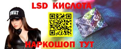 сатива Гусиноозёрск