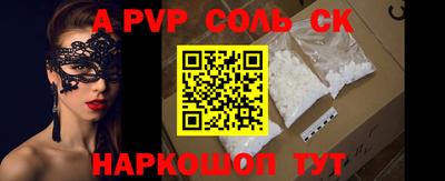 сатива Гусиноозёрск