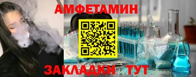 сатива Гусиноозёрск