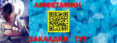 сатива Гусиноозёрск