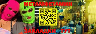 сатива Гусиноозёрск