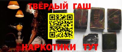 наркотики Гусь-Хрустальный