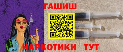 наркотики Гусь-Хрустальный