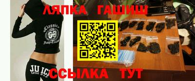 сатива Гусиноозёрск