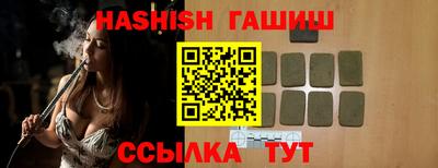 сатива Гусиноозёрск