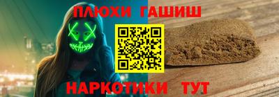 наркотики Гусь-Хрустальный
