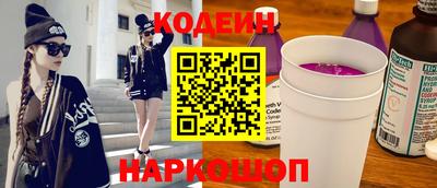 сатива Гусиноозёрск