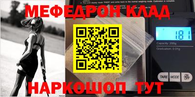 MDMA Гусев