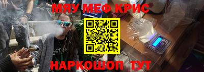 MDMA Гусев