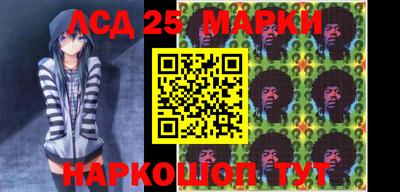 сатива Гусиноозёрск