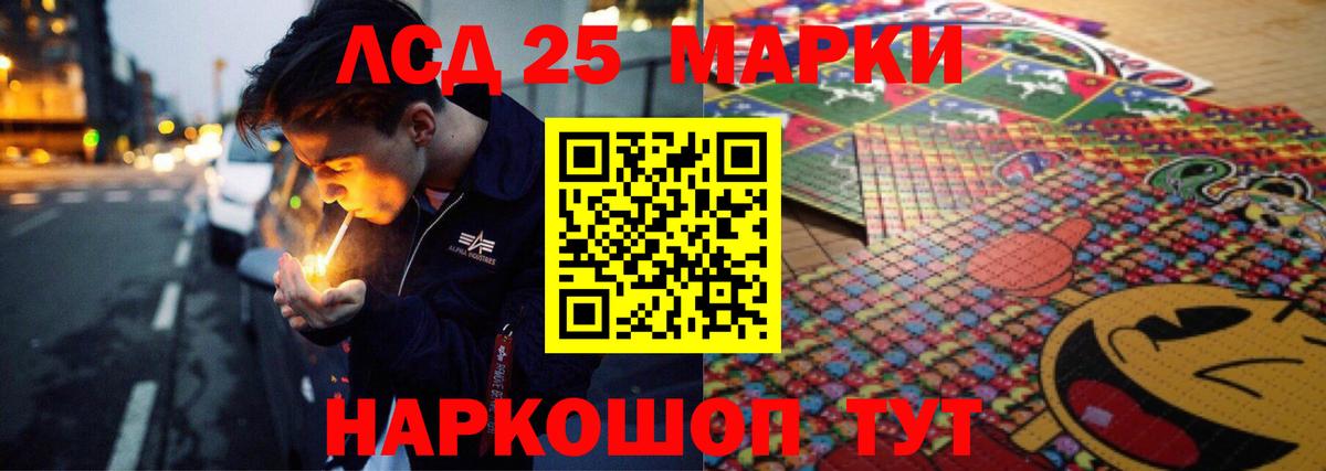 ЛСД экстази кислота Нововоронеж