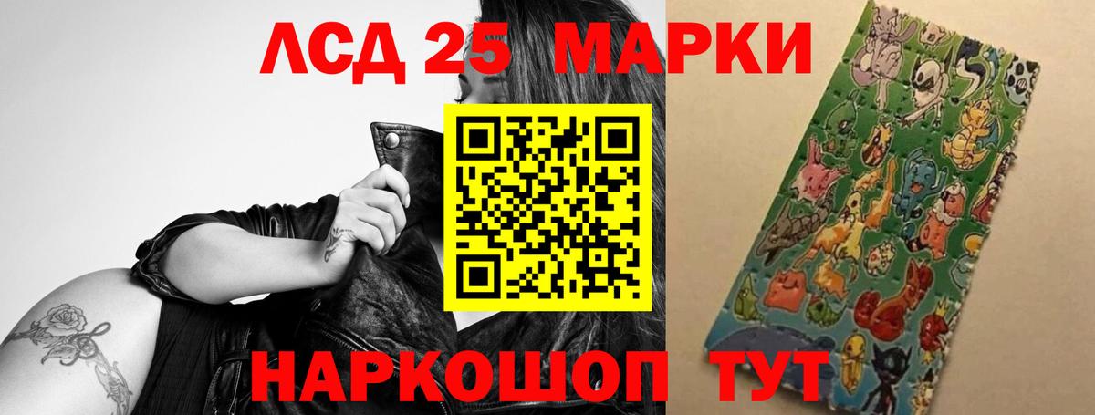 LSD-25 экстази кислота  Вход с VPN  Нововоронеж  LSD-25 экстази ecstasy 