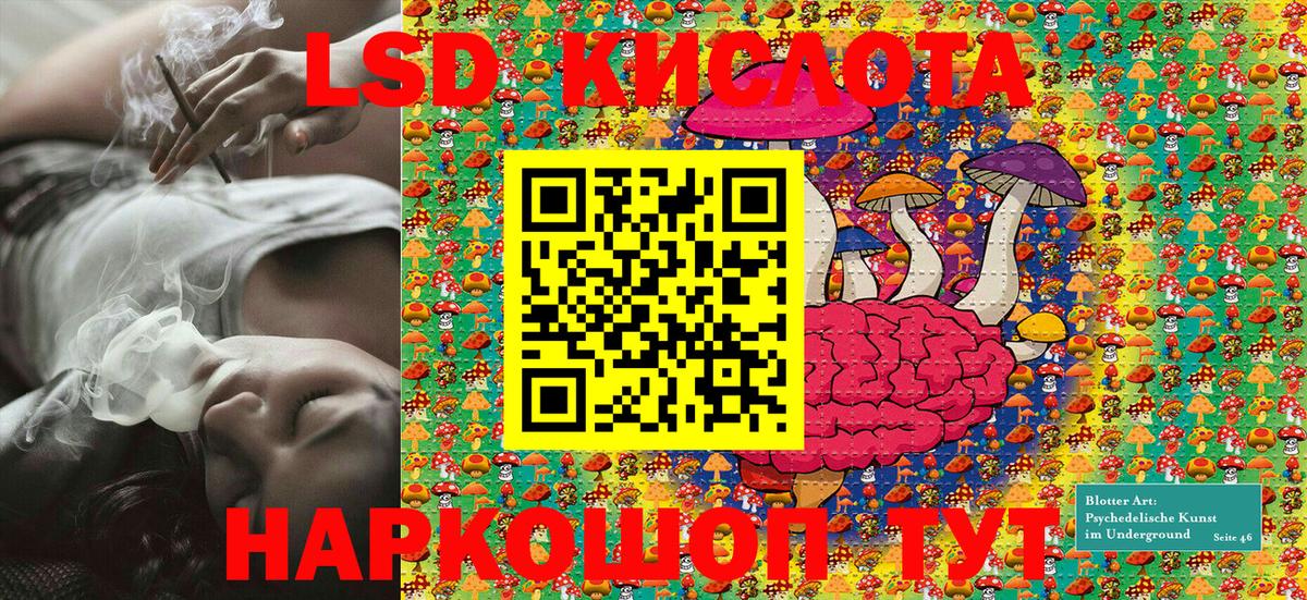 Наркотические марки 1500мкг  Вход с VPN  Нововоронеж  Наркотические марки 1500мкг 