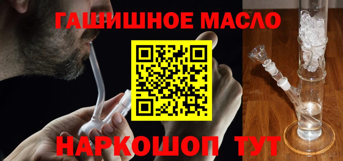 Нововоронеж  Дистиллят ТГК вейп  Вход с VPN 