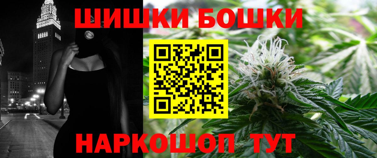 Нововоронеж  Бошки марихуана OG Kush  Вход с VPN  Бошки марихуана AK-47  Конопля сатива 
